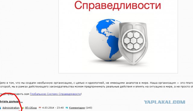Тем, кому надоело обсуждать - давайте действовать!