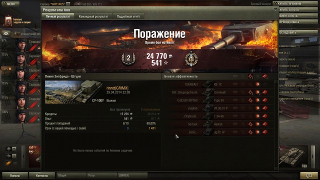 Wargaming 11