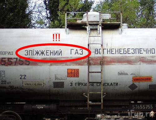 Россия не должна требовать оплаты за украденый газ