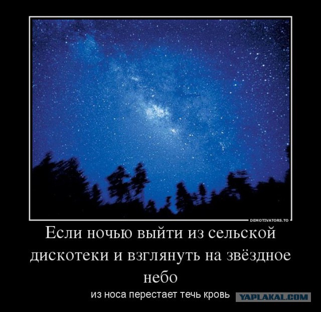 Брюс Ли из деревни