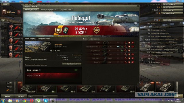 Wargaming 12, WoT сотоварищи