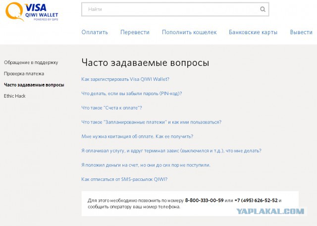 Простой способ уменьшить количество SMS-спама