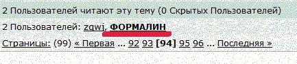 Когда вы плюсуeтe тему в платине