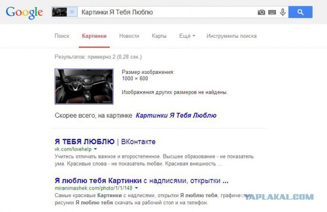 АвтоВАЗ рассекретил интерьер Lada Vesta.