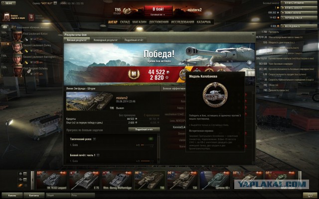 Wargaming 13