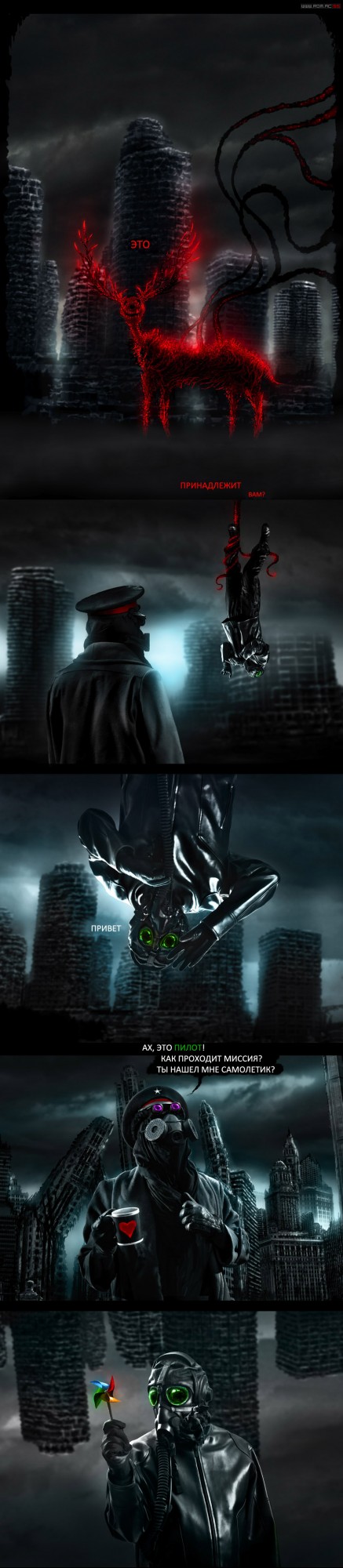 Romantically Apocalyptic