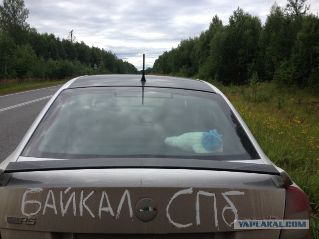 Путешествие крымчанина на Байкал.