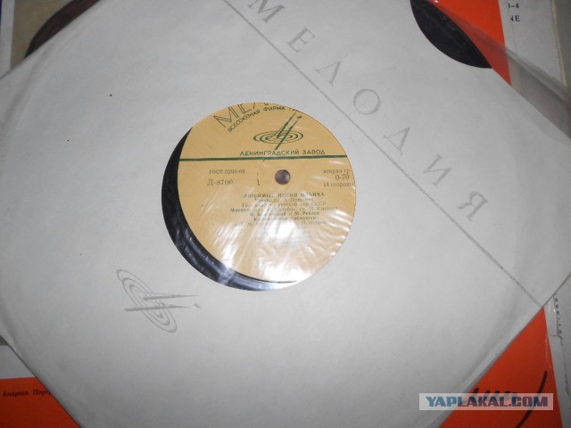 Суперностальгии пост