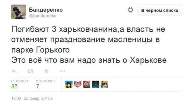 Перемирие кончилось, едва начавшись., часть 4