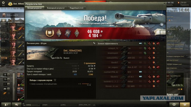 Wargaming 20