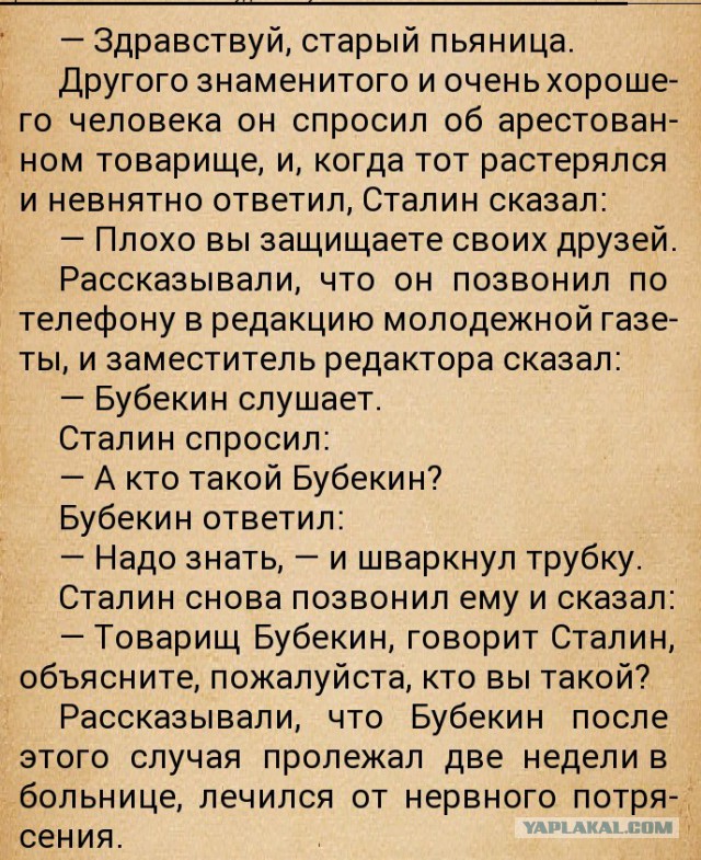 Ровно 93 года ...