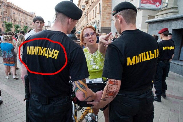 На страже порядка