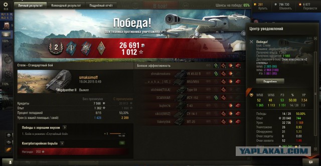 Wargaming 21