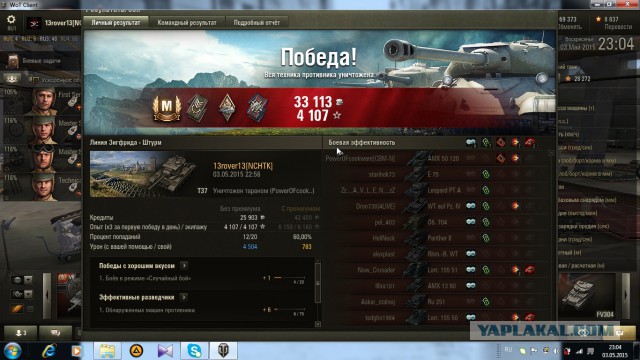 Wargaming 21