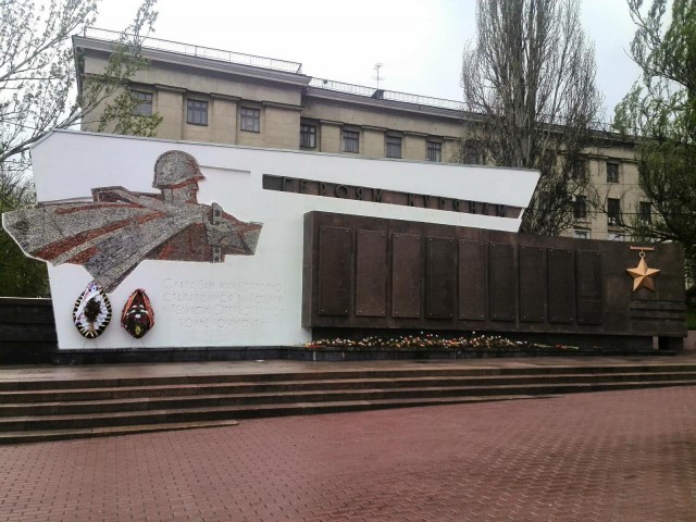 Чтобы помнили. Фотопоездка Москва - Белгород