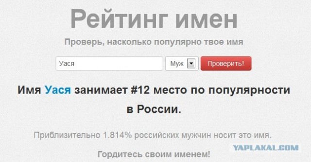Единственный