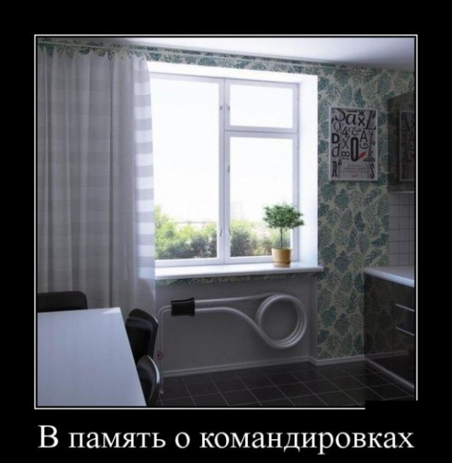 Веселости