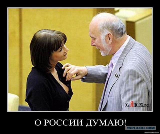 Депутаты тогда  и сейчас