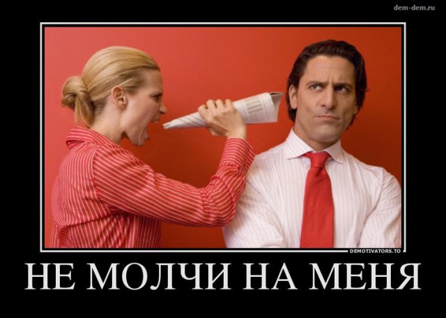 Женские ответы