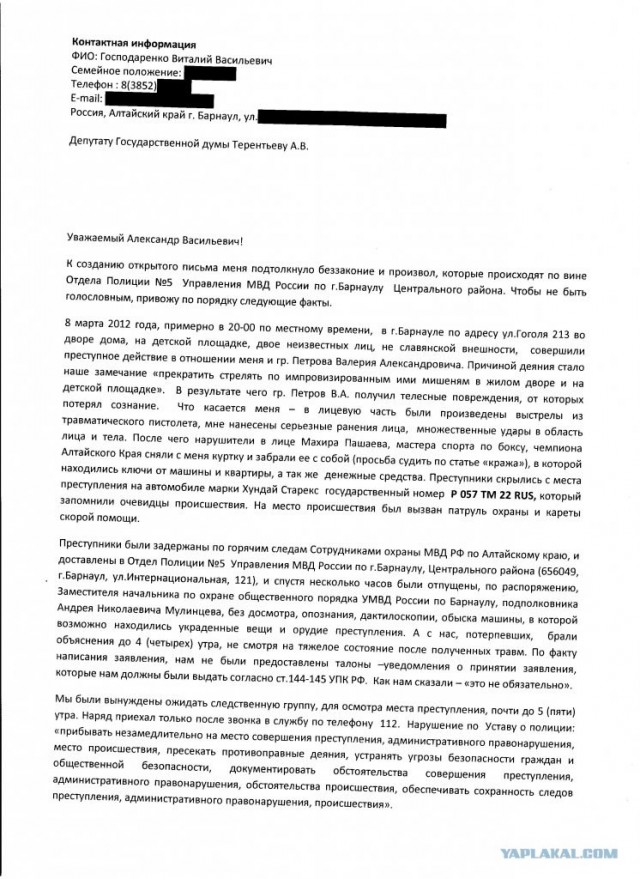 "Красава брат,все правильно сделал!".