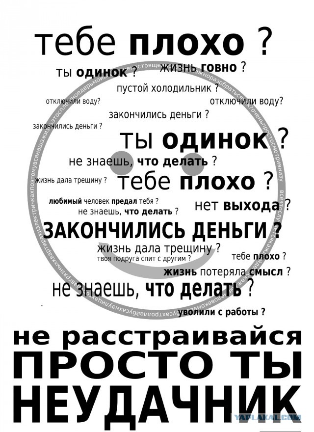 А Вы предчувствуете жопу?, что нас ждет