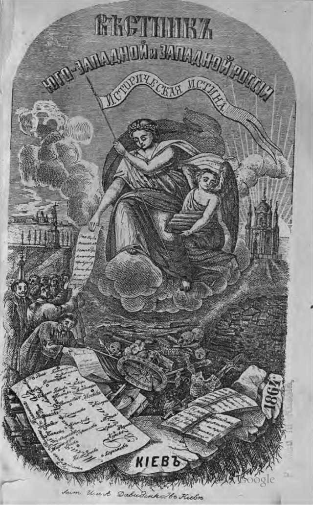 Обзор сми по Украине