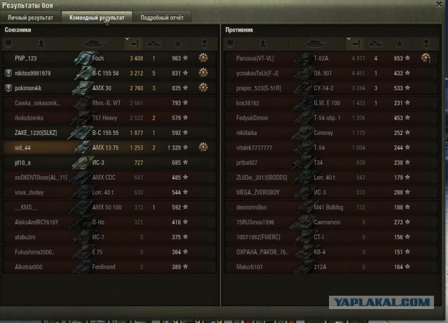 Wargaming 31