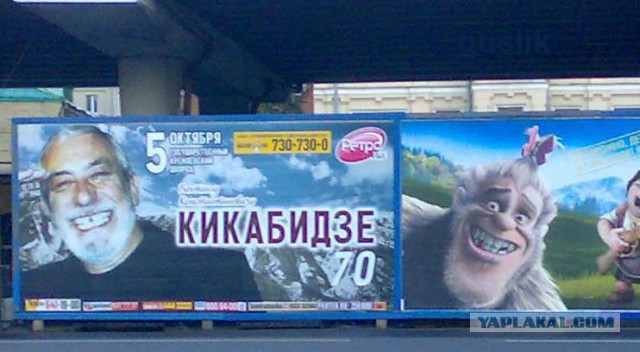 Бывают в жизни совпадения