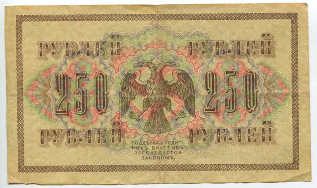 Славянские символы