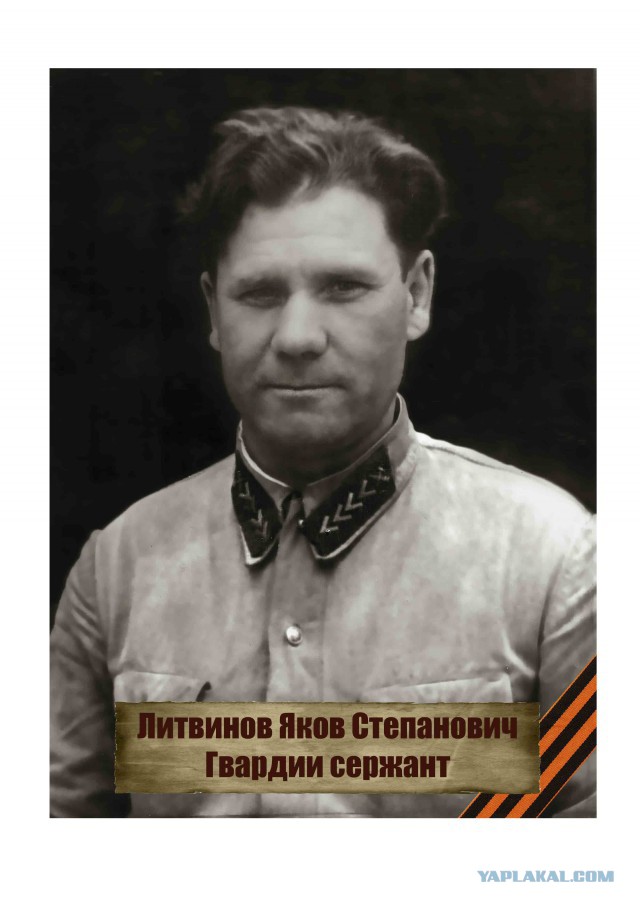 Бессмертный полк ЯПа