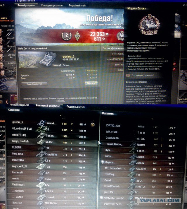 Wargaming 38