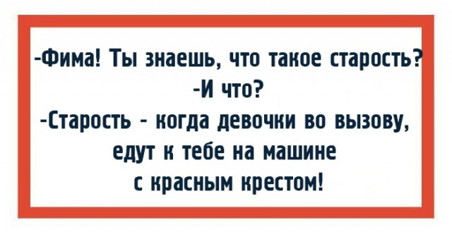 "Чтоб я так жил", или одесские анекдоты, которые не совсем и анекдоты. часть 2