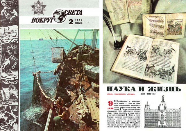 Книги нашего детства. Зарубежная фантастика