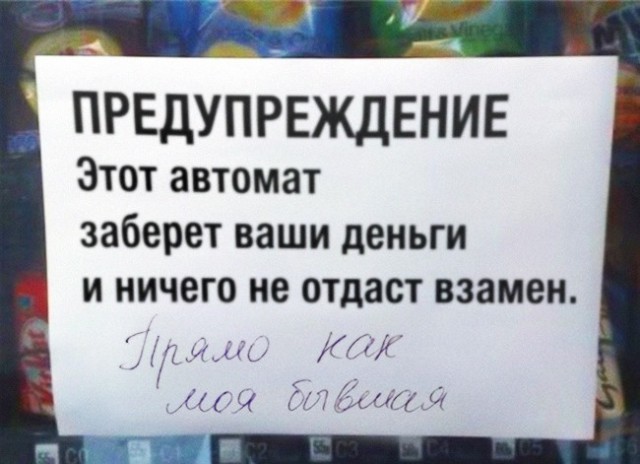 12 доказательств, что сарказм побеждает все!