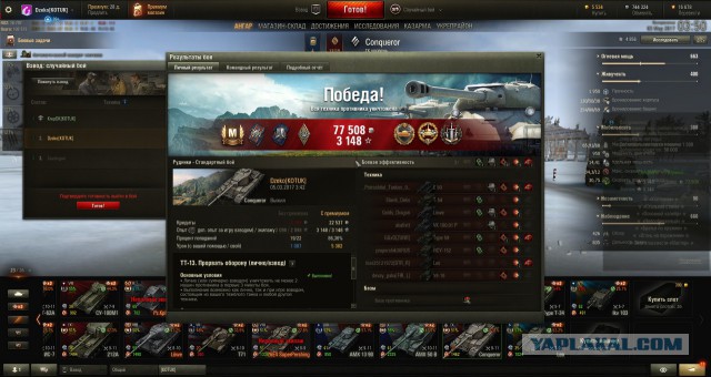 Wargaming 44