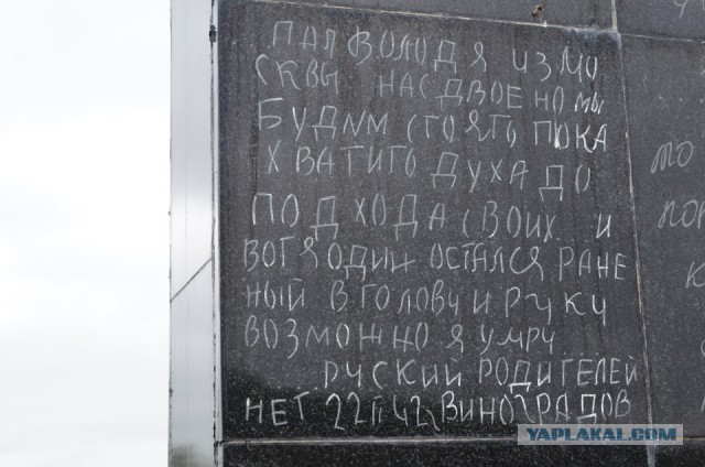 Летняя поездка на Кольский полуостров
