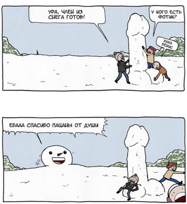 Черный юмор и цинизм в картинках