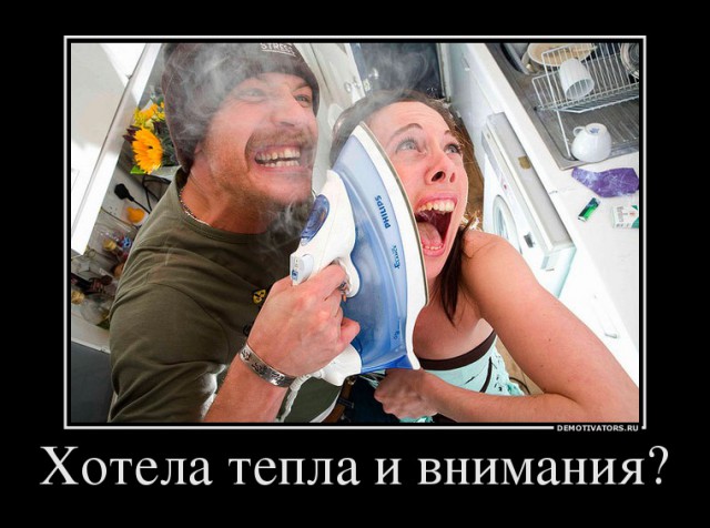 Не совсем светлый и адекватный юмор