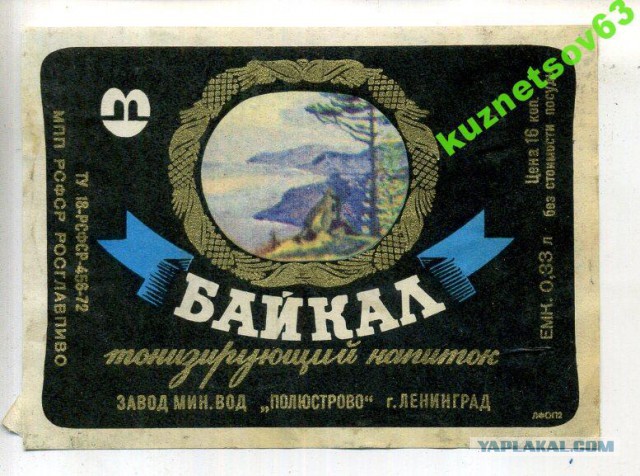 Одеть и обуть СССР: как работали тайные предприниматели при социализме