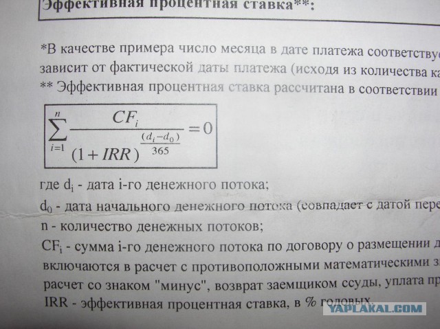 Уполономоченный Путина рассказал о невозможности вести в России честный бизнес