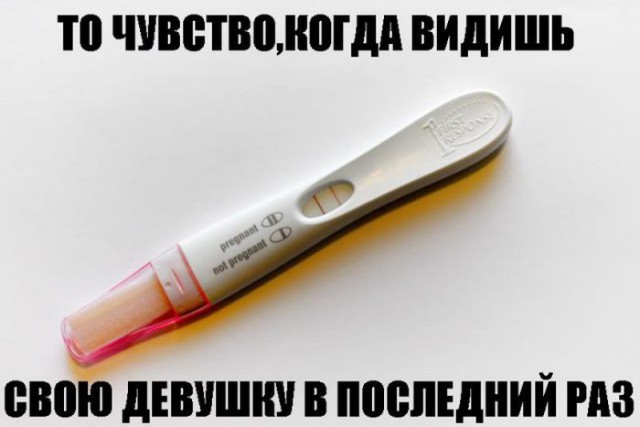 Смешные картинки