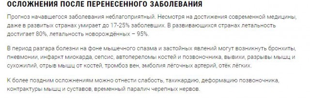 Накипело в душе мужика