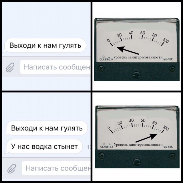 Юмор для всех