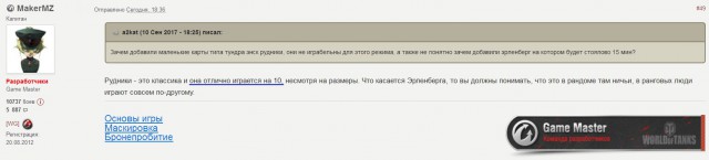 Wargaming 49