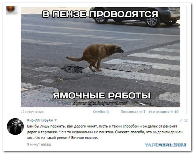 Как строят дороги в Германии