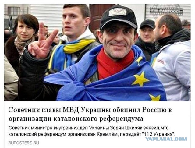 В связи с событиями в Испании