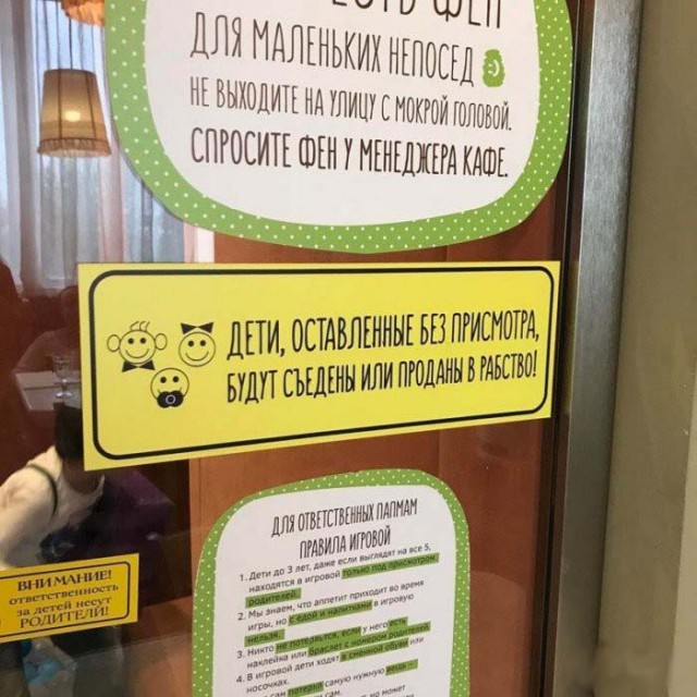 Прикольные картинки