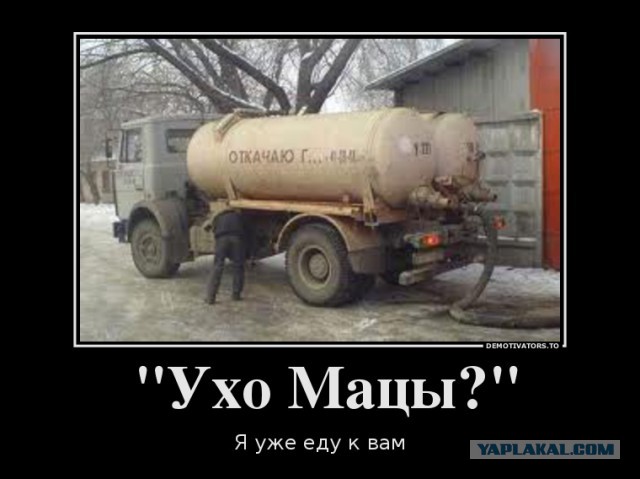 Сборище Иуд... Тайная вечеря на Эхе...
