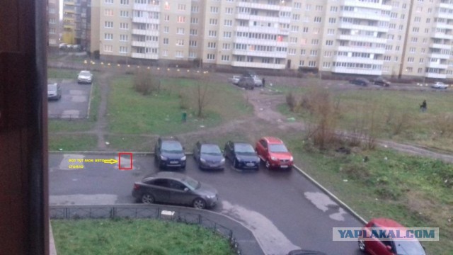 Вышел утром на работу и АХ... АХТУНГ!