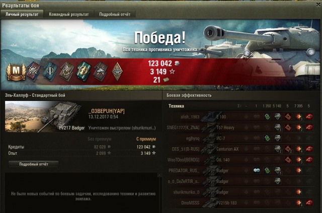 Wargaming 50! Пыщ пыщ, пробил! Урааа!